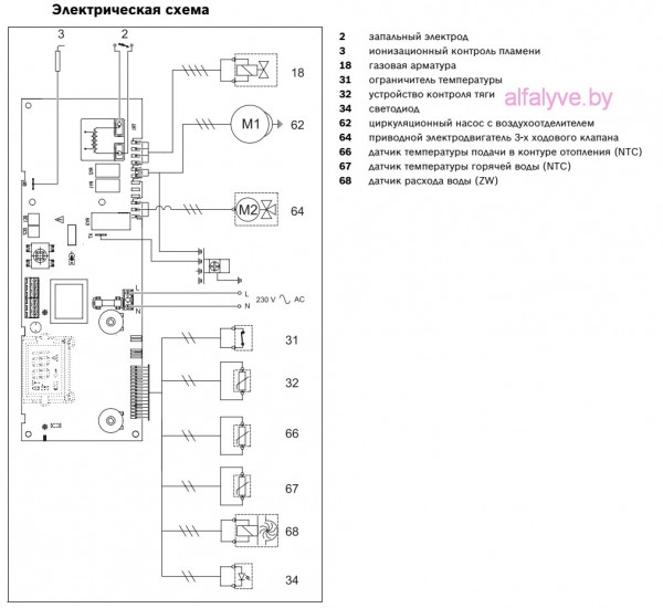 Электрическая схема котла Bosch Gaz 3000 W ZW 14-2 DH KE